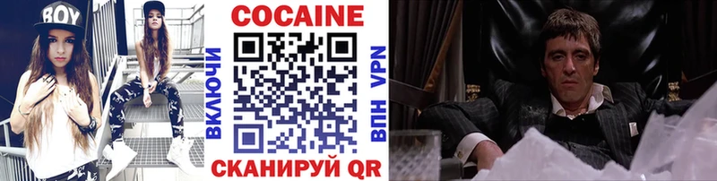 Купить закладку Сургут Кокаин  ГАШИШ  Бутират  МАРИХУАНА 