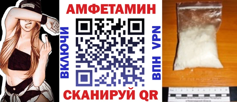 АМФ Premium  Сургут 