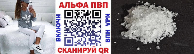 A PVP СК КРИС  купить закладку  Сургут 