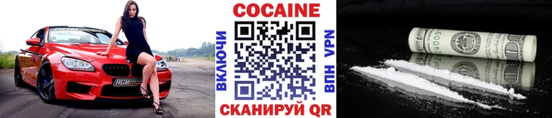 COCAIN 99%  Сургут 