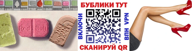 цена наркотик  Сургут  Экстази Cube 
