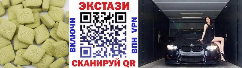 ЭКСТАЗИ Дубай Сургут