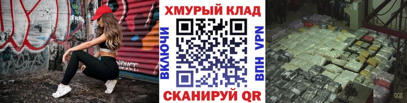 мега ссылки  Сургут  ГЕРОИН гречка  что такое наркотик 