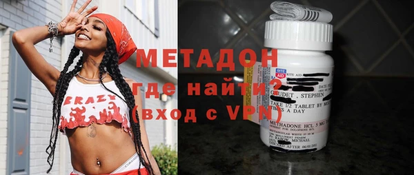 гидра Туринск