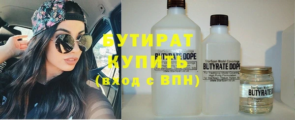 ГАЛЛЮЦИНОГЕННЫЕ ГРИБЫ Гусиноозёрск