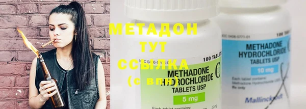 метадон Гусь-Хрустальный