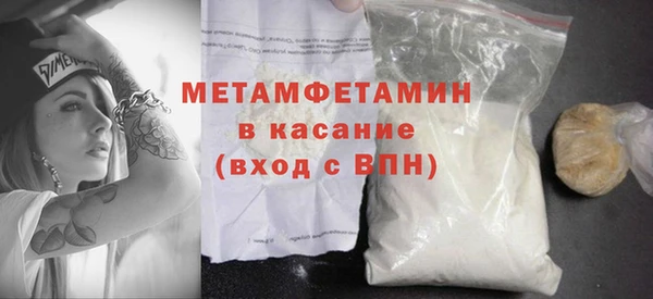 метадон Гусь-Хрустальный