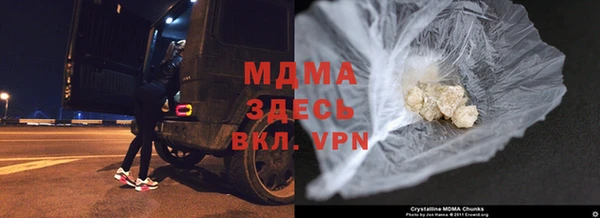 метадон Гусь-Хрустальный