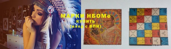 метадон Гусь-Хрустальный