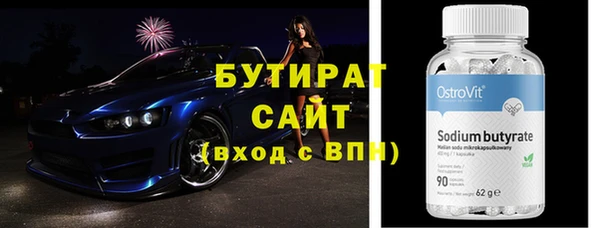 крисы Гусев