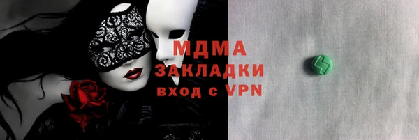 ГАЛЛЮЦИНОГЕННЫЕ ГРИБЫ Гусиноозёрск