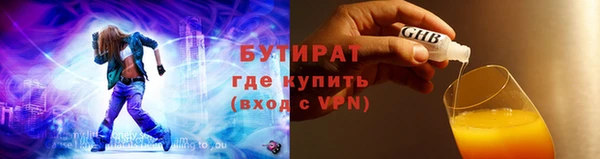 метадон Гусь-Хрустальный