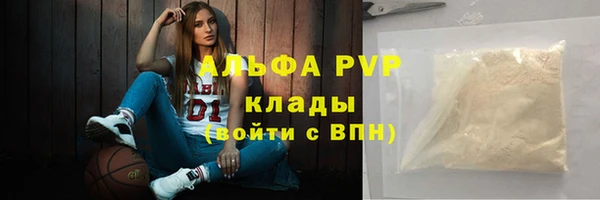 метадон Гусь-Хрустальный