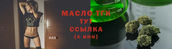 ГАЛЛЮЦИНОГЕННЫЕ ГРИБЫ Гусиноозёрск