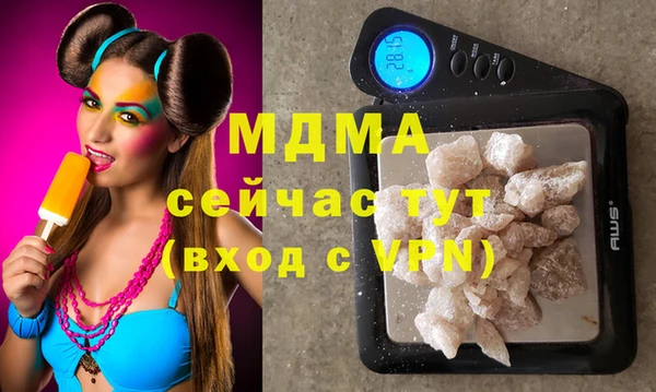 ГАЛЛЮЦИНОГЕННЫЕ ГРИБЫ Гусиноозёрск