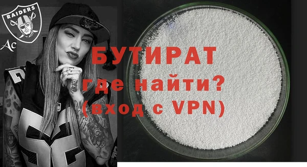 метадон Гусь-Хрустальный