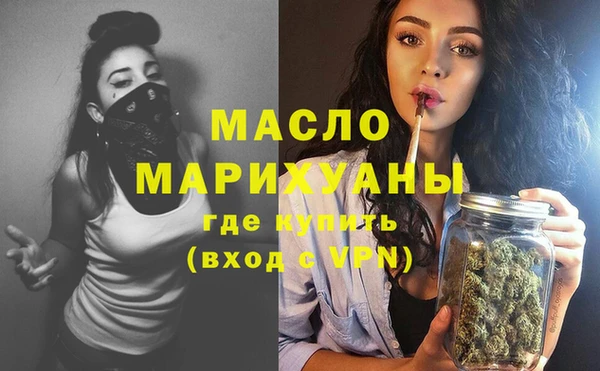 ГАЛЛЮЦИНОГЕННЫЕ ГРИБЫ Гусиноозёрск