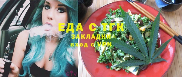 прущая мука Тында