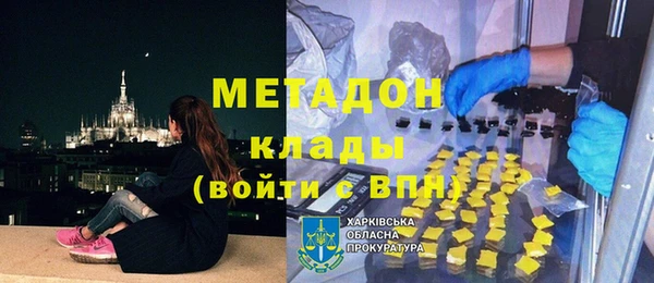 ГАЛЛЮЦИНОГЕННЫЕ ГРИБЫ Гусиноозёрск