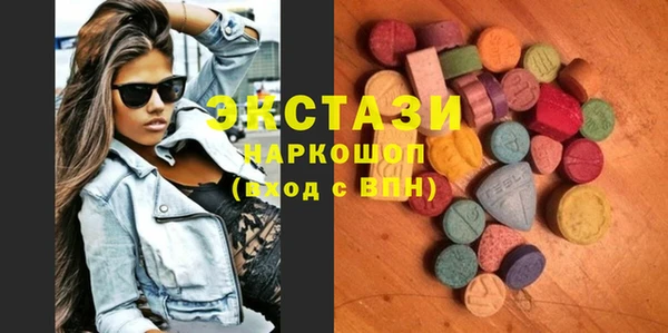 метадон Гусь-Хрустальный
