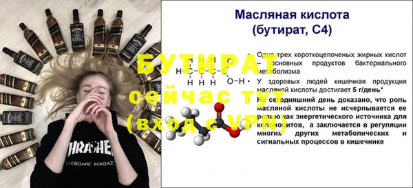 стаф Дмитровск
