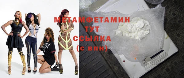 метадон Гусь-Хрустальный