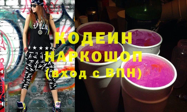 ГАЛЛЮЦИНОГЕННЫЕ ГРИБЫ Гусиноозёрск