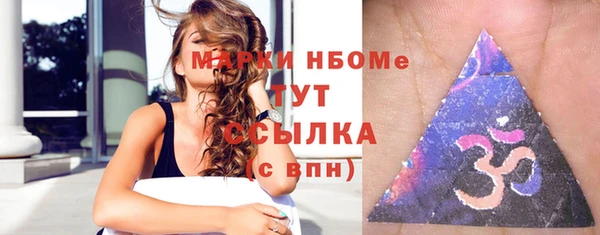 ГАЛЛЮЦИНОГЕННЫЕ ГРИБЫ Гусиноозёрск