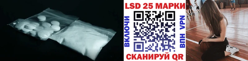 ЛСД экстази кислота  Сургут 