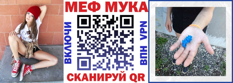 Меф VHQ  Сургут 