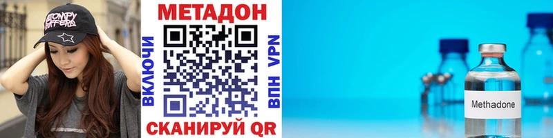 как найти закладки  Сургут  Метадон белоснежный 