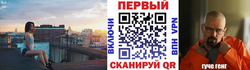 МЕТАМФЕТАМИН мет  это клад  Сургут 