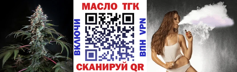 OMG ONION  магазин  наркотиков  Сургут  ТГК гашишное масло 